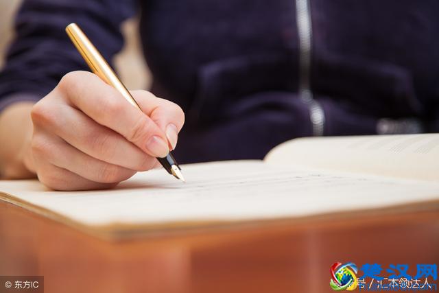 Word核心技巧之：脚注和尾注使用方法（一）