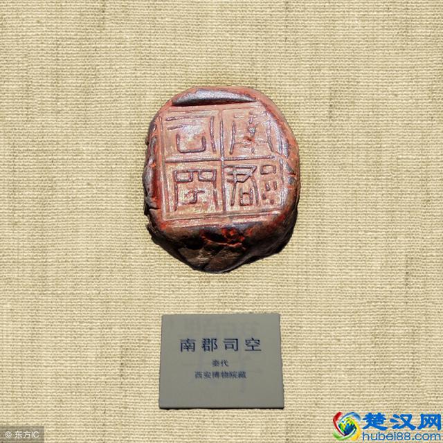 详解汉代三公司马，司空，司徒的具体职责