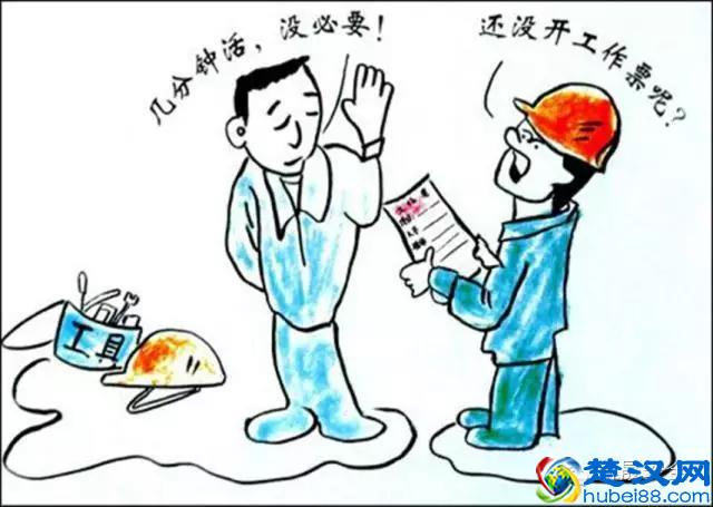 如何做到四不伤害