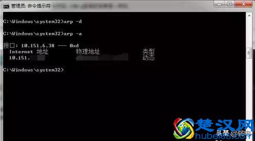 什么是arp地址？什么是arp攻击？如何利用arp命令解决网络故障