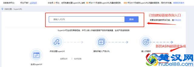 亚马逊黑科技，什么是亚马逊的超链接？超链接分析与创建详解