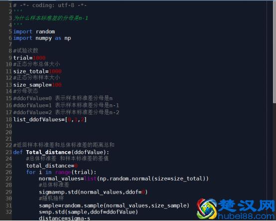 样本标准差分母为何是n-1