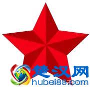 一个目标、两个确保、三个格外、四个切实、五个一批、六个精准