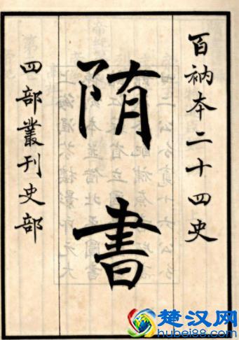 为什么我们把稿费称为润笔？