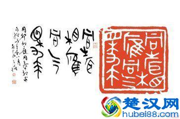 预测当中“同气，共振”是什么意思？