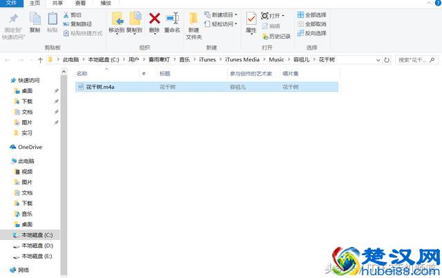 苹果iOS 11如何设置铃声？手把手教你把喜欢的音乐当做铃声