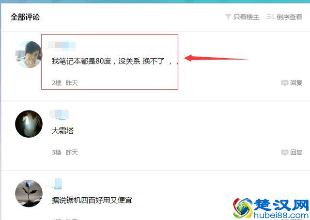 笔记本CPU温度高别怕，三招搞定