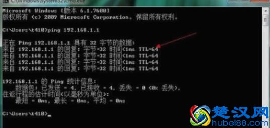 教你怎么进入路由器设置界面
