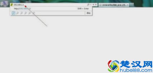 教你怎么进入路由器设置界面