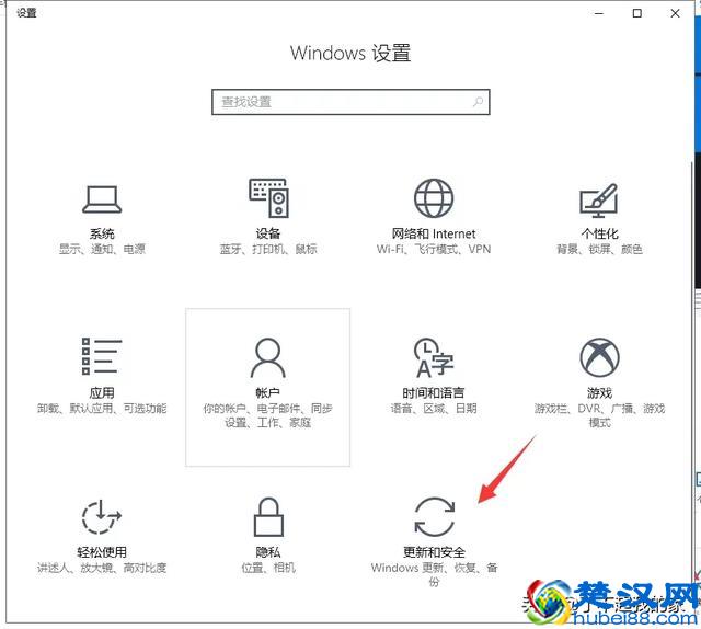 电脑如何恢复出厂设置？