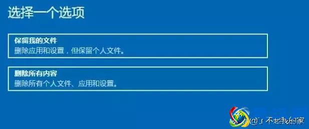 电脑如何恢复出厂设置？