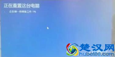 电脑如何恢复出厂设置？