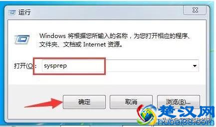 电脑如何恢复出厂设置？