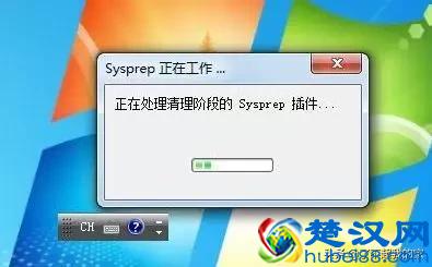 电脑如何恢复出厂设置？