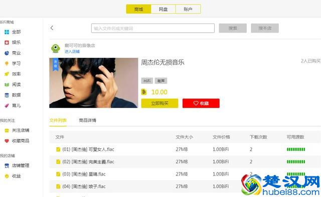 零成本 教你如何用电脑赚钱