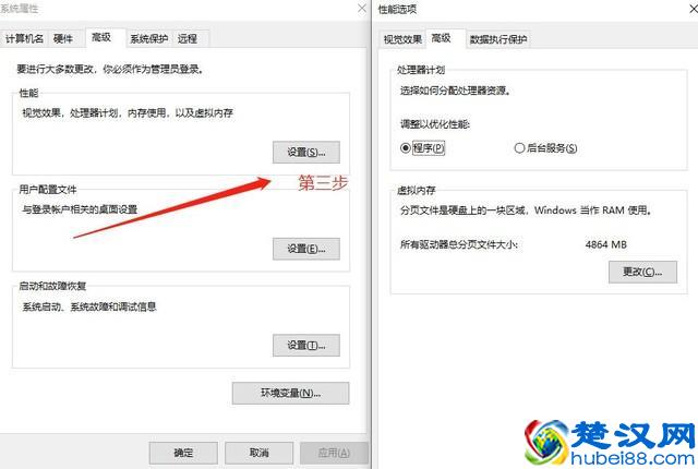 电脑内存不足怎么办？三招帮你轻松解决
