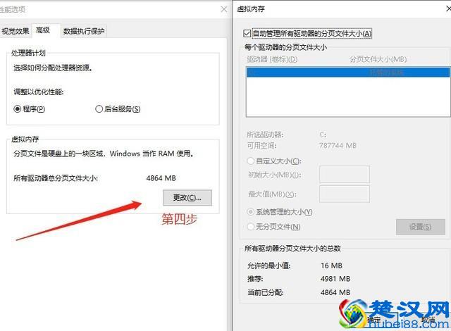 电脑内存不足怎么办？三招帮你轻松解决