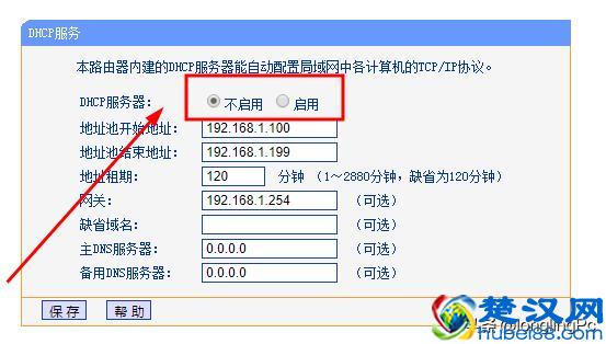 两个无线路由器怎么连接？