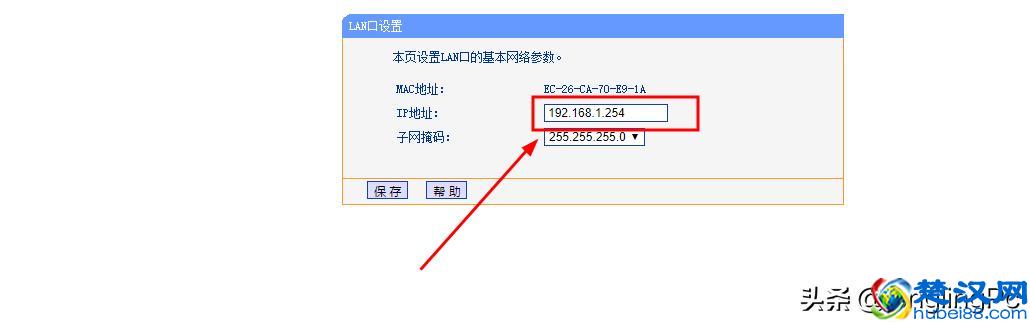 两个无线路由器怎么连接？