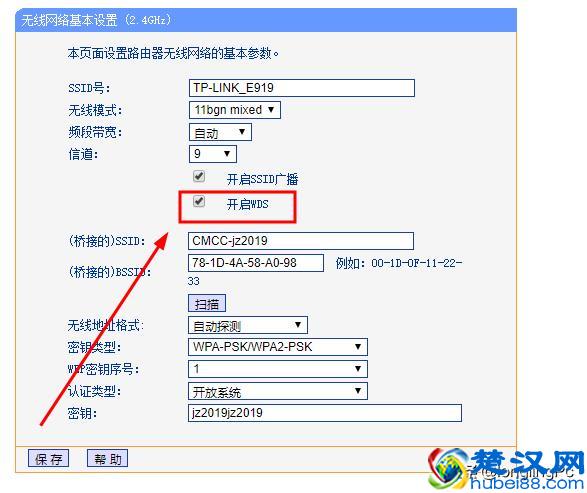 两个无线路由器怎么连接？