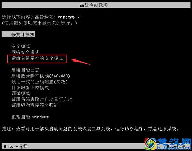 电脑忘记开机密码怎么开机？