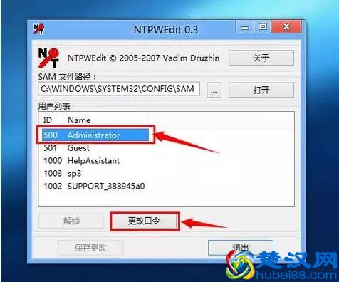 电脑忘记开机密码怎么开机？