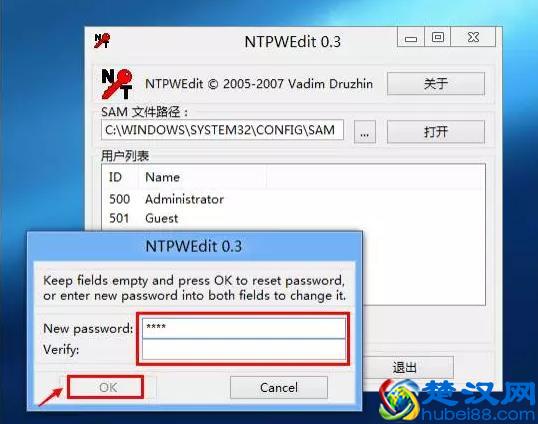 电脑忘记开机密码怎么开机？