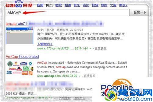 win7笔记本摄像头怎么开启