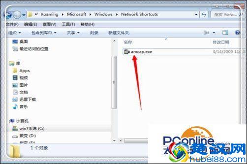win7笔记本摄像头怎么开启