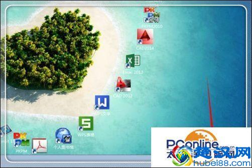 win7笔记本摄像头怎么开启