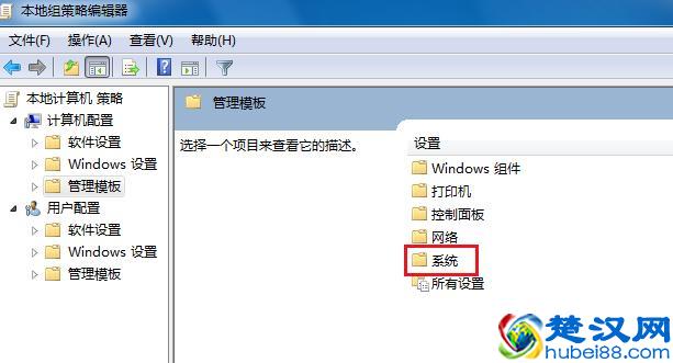 详细教您电脑关不了机怎么办