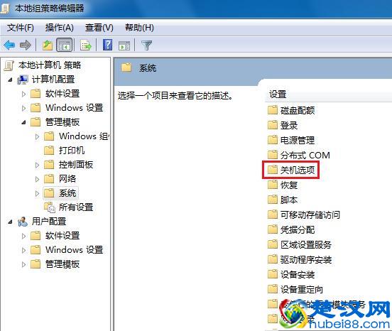 详细教您电脑关不了机怎么办