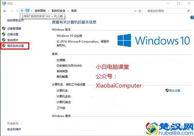 如何正确设置虚拟内存，提高电脑运行速度