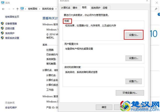 如何正确设置虚拟内存，提高电脑运行速度