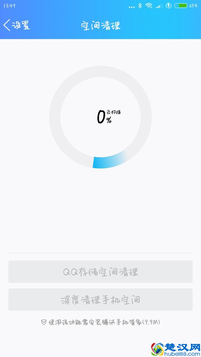 手机里垃圾太多？只需要2步骤便可以彻底清除垃圾，释放大量内存