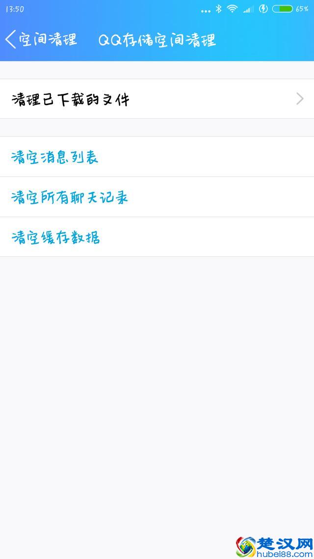 手机里垃圾太多？只需要2步骤便可以彻底清除垃圾，释放大量内存