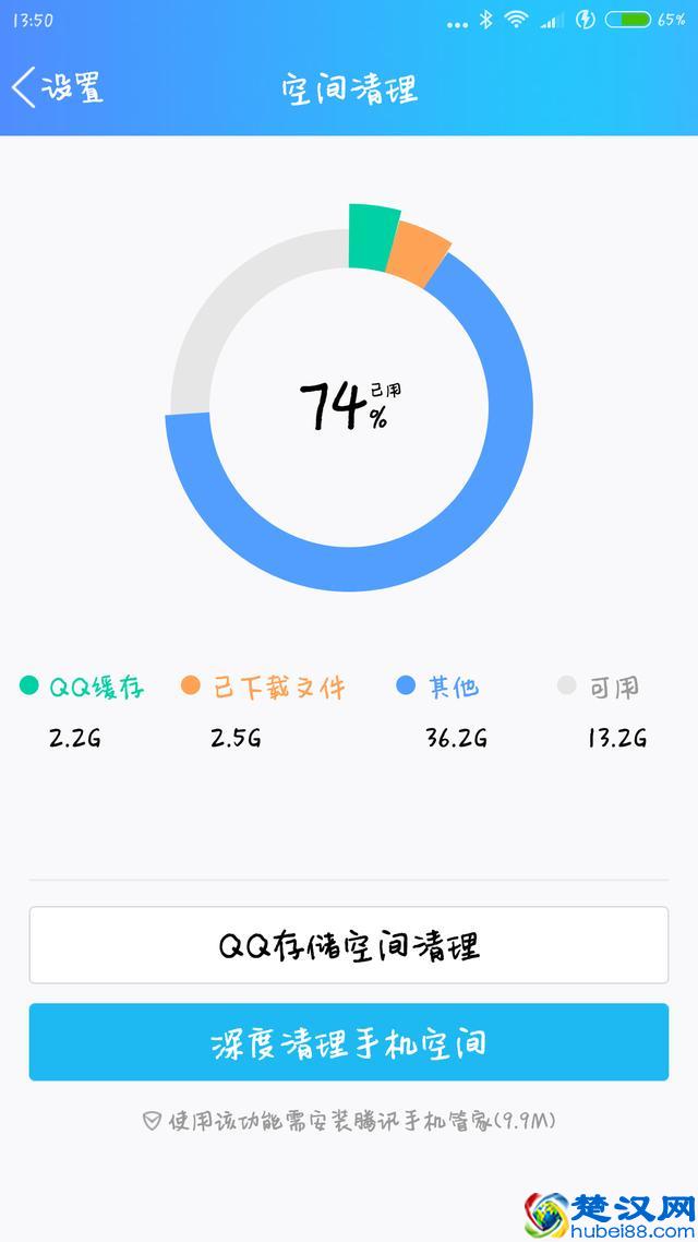 手机里垃圾太多？只需要2步骤便可以彻底清除垃圾，释放大量内存