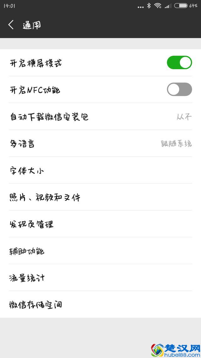 手机里垃圾太多？只需要2步骤便可以彻底清除垃圾，释放大量内存