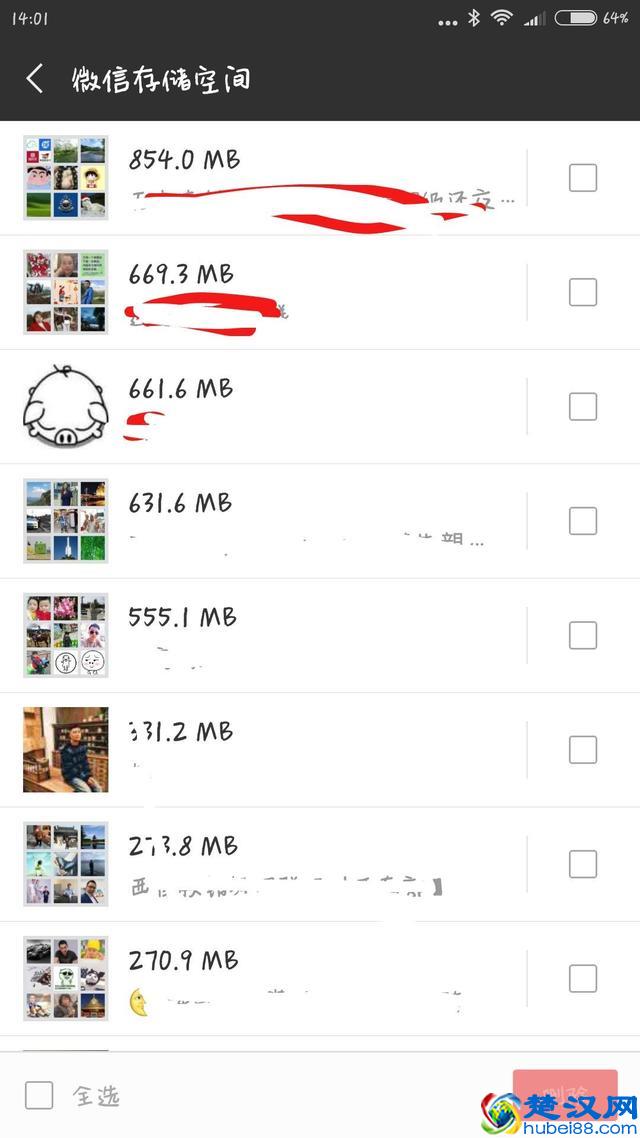 手机里垃圾太多？只需要2步骤便可以彻底清除垃圾，释放大量内存