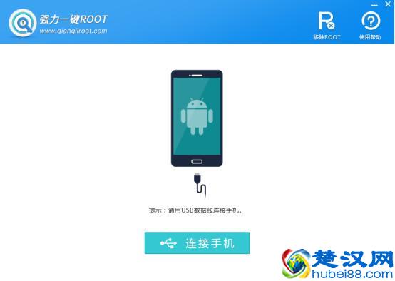手机root后怎么恢复？怎么取消root权限
