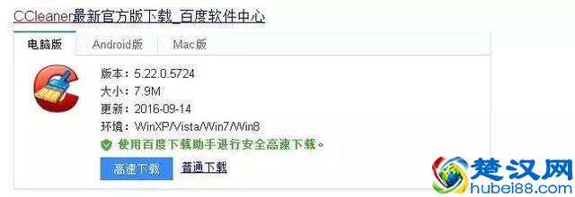 手机运行卡、反应慢？那是因为你不知道这些窍门