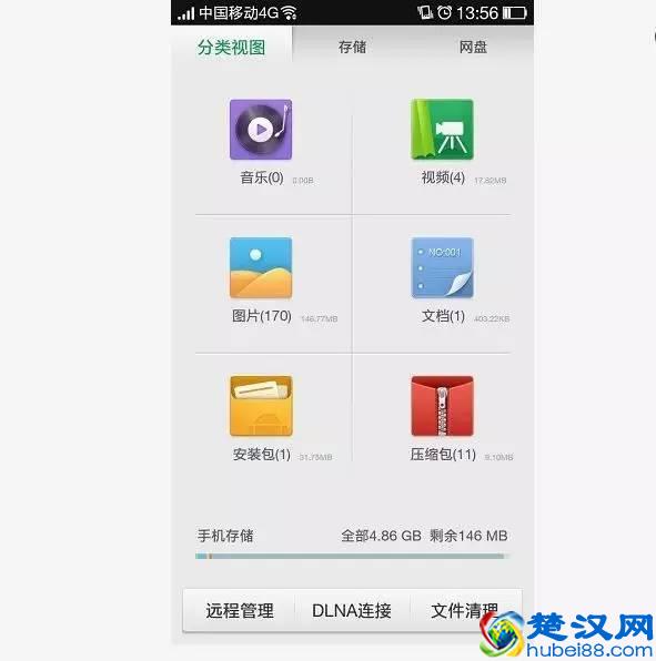 手机运行卡、反应慢？那是因为你不知道这些窍门