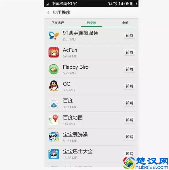 手机运行卡、反应慢？那是因为你不知道这些窍门