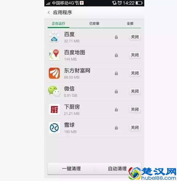 手机运行卡、反应慢？那是因为你不知道这些窍门