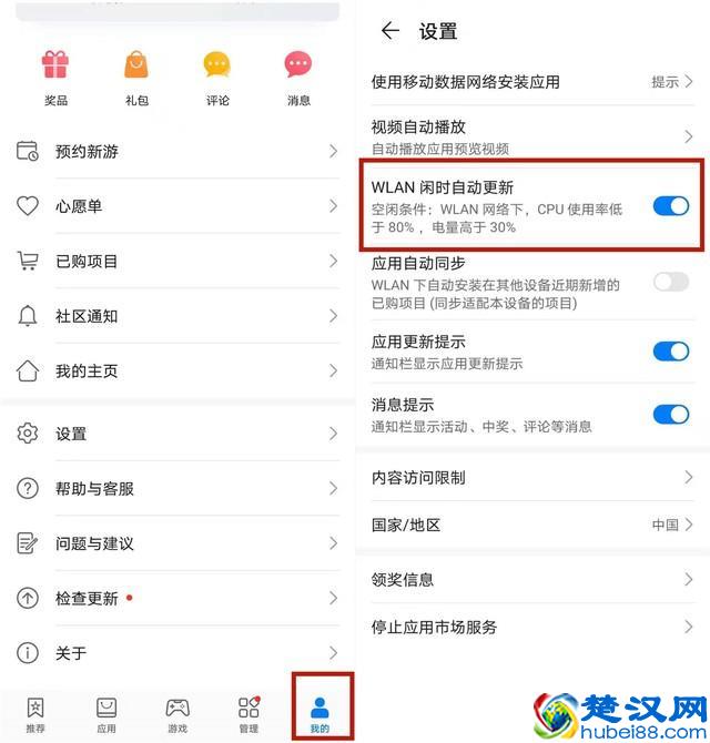 手机怎么省电，这些技巧保证你一下子就学会