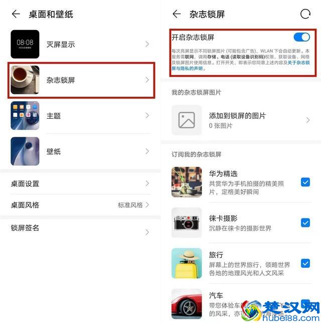 手机怎么省电，这些技巧保证你一下子就学会