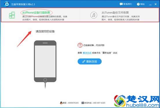 手机里的短信不小心删除了怎么才能恢复