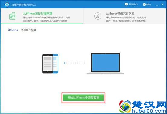 手机里的短信不小心删除了怎么才能恢复