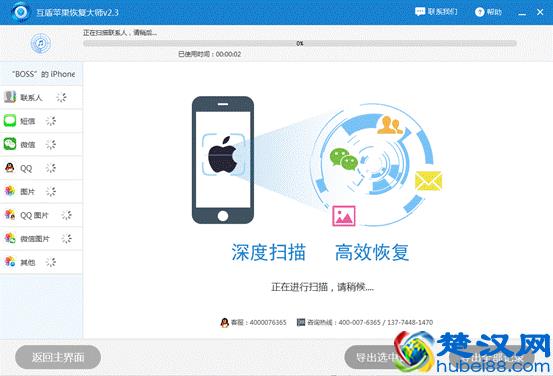 手机里的短信不小心删除了怎么才能恢复