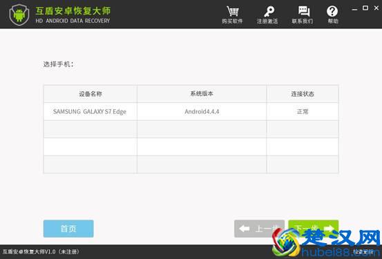 手机里的短信不小心删除了怎么才能恢复